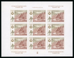Stamp of Yugoslavia Yugoslavia: 1983 Sarajevo Winter Olympics set of 6 in imperf. miniature sheets