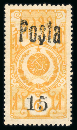 Stamp of Tannu Tuva 1933 Tannu-Tuwa, 15 k overprint on 6 k orange