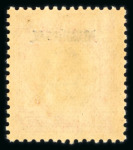 Stamp of China » China Provincial Issues » Szechuan 1933-34 China Szechwan Province, SG 1-3, 4-11, 12-23