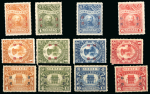 Stamp of China » China Provincial Issues » China Province Manchuria 1928-29 China Manchuria, 3 complete sets