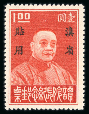 Stamp of China » China Provincial Issues » Sinkiang 1929-33 Mint lightly hinged sets SG 75-78, 79-82, 117-120