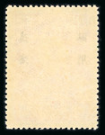 Stamp of China » China Provincial Issues » Sinkiang 1929-33 Mint lightly hinged sets SG 75-78, 79-82, 117-120