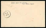Stamp of Egypt » Airmails 1931 (10 Apr) Egypt, Zeppelin first flight, Ägyptenfahrt