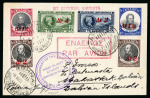 Stamp of Bahrain 1932 (8 Nov) Greece to Bahrain, Imperial Airways first flight