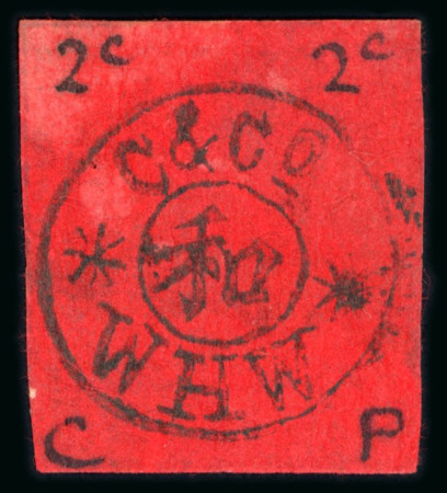 Stamp of China » Local Post » Wei Hai Wei 1898 China Wei Hai Wei courier post, handwritten 2c black on red primitive paper unused