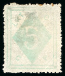 Stamp of China » Local Post » Wei Hai Wei 1898 China Wei Hai Wei courier post, handwritten 2c black on red primitive paper unused