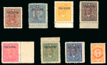 Stamp of China » Communist China » North-West China 1945 North West China, Yili Republic, 8 stamps,