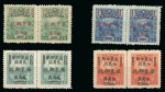 Stamp of China » Communist China » East China 1949 East China, Parcel Post Stamps, surcharge on stamps 1944-45