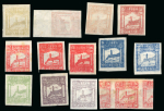 Stamp of China » Communist China » North-West China 1948 North West China, Shensi-Kansu-Ningsia Border Area, 13 stamps