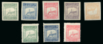 Stamp of China » Communist China » North-West China 1946 North West China, Shensi-Kansu-Ningsia Border Area, SG NW15a-19a