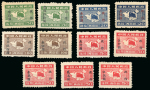 Stamp of China » Communist China » South-West China 1950 South West China, SG SW24-33