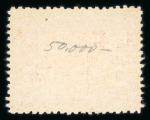 Stamp of China » Communist China » South-West China 1950 South West China, SG SW24-33