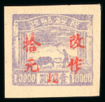 Stamp of China » Communist China » North China 1949 North China, Suiyuan-Inner Mongolia, three values