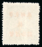 Stamp of China » Communist China » East China 1949 East China, Jiangsu, South Anhui, Zhejiang, 16 stamps