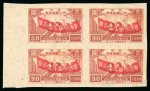 Stamp of China » Communist China » North-East China 1947 North East China $30, SG NE166, proof print in block of four