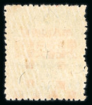 Stamp of China » Communist China » North-East China 1947 Port Arthur & Dairen, overprint on 2f yellow-green