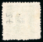 Stamp of China » Communist China » North-East China 1949 North East China, $50 on $30 green