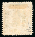 Stamp of China » Communist China » South-West China South West China (Sichuan), Kwang-Yuan local overprint