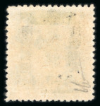 Stamp of China » Communist China » South-West China South West China (Sichuan), Kwang-Yuan local overprint