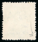 Stamp of China » Communist China » South-West China 1949 South West China (Sichuan), Wu-Shan local overprint, Yang LSW1 and LSW2 unused