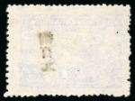 Stamp of China » Communist China » East China 1947 East China, Shantung, $10 lilac two examples
