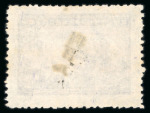 Stamp of China » Communist China » East China 1947 East China, Shantung, $10 lilac two examples
