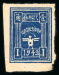 Stamp of China » Communist China » North China 1942 North China, Shensi-Hopei-Shantung-Honan, 10c deep blue