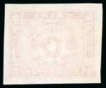 Stamp of China » Communist China » North China 1947 Chin-Ki-Lu-Yu Border Area, $20 rose-red unused