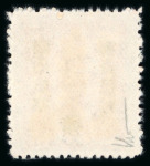 Stamp of China » Communist China » Central and South China 1949 Central China, Jiangxi Wan, 4 local overprints
