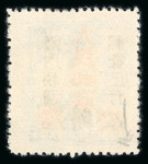 Stamp of China » Communist China » Central and South China 1949 Central China, Jiangxi Wan, 4 local overprints