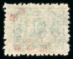 Stamp of China » Communist China » East China 1946-49 East China, Shantung Bohai Post issue, 14 stamps on small card