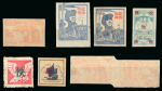 Stamp of China » Communist China » East China 1942-45 East China, Central Jiangsu Area, selection of 7 items