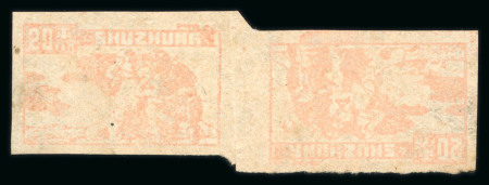 Stamp of China » Communist China » East China 1942-45 East China, Central Jiangsu Area, selection of 7 items