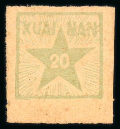 Stamp of China » Communist China » East China 1942 East China, Hwai-Nan Area, wood block printed 20c sage green