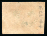 Stamp of China » Communist China » East China 1942-49 East China, small; selection of stamps