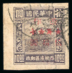 Stamp of China » Communist China » East China 1947 East China Jiangsu-Anhui Border Area, $10 maroon