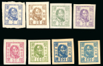 Stamp of China » Communist China » East China 1946-48 Chin Sui Border Area, SG NC217-218, NC220, NC222-25, imperf. unused