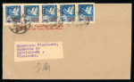 Stamp of China » Communist China » North China 1949 North China People’s Post, two letters,
