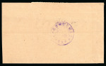 Stamp of China » Communist China » North China 1949 North China People’s Post, two letters,
