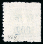 Stamp of China » Communist China » North China 1938-48 North China, Shanxi-Chahar-Hebei Border Area, three cards