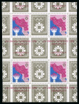 Stamp of Olympics » 1984 Sarajevo Yugoslavia: 1984 Sarajevo Winter Olympics 50D and 100D mini sheets in uncut blocks of four