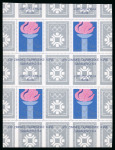 Stamp of Olympics » 1984 Sarajevo Yugoslavia: 1984 Sarajevo Winter Olympics 50D and 100D mini sheets in uncut blocks of four