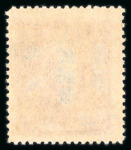 Stamp of China » Communist China » North China 1949 North China People’s Post, 4 stock cards
