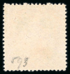 Stamp of China » Communist China » North China 1946 North China East Hebei, selection of better stamps