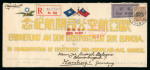 Stamp of China » Chinese Empire (1878-1949) » Chinese Republic 1931 China long airmail cover sent to Hamburg,