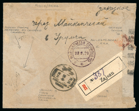 Stamp of China » Foreign Post Offices » Russian Post Offices 1929 USSR-Sinkiang, China, registered mail from Zaisan (today in Kazakhstan)