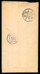 Stamp of China » Communist China » Central and South China 1949 Central China, Yu-Si (West Honan Liberated Area), letter