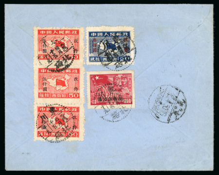 Stamp of China » Communist China » South-West China 1949-50 South West China, mixed franking on international mail