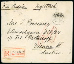 Stamp of China » Chinese Empire (1878-1949) » Chinese Republic China 1924 (23 May) Letter from Harbin to Vienna