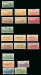 Stamp of China » Chinese Empire (1878-1949) » Chinese Republic 1942-44 China Sinkiang SG195-213, three complete sets